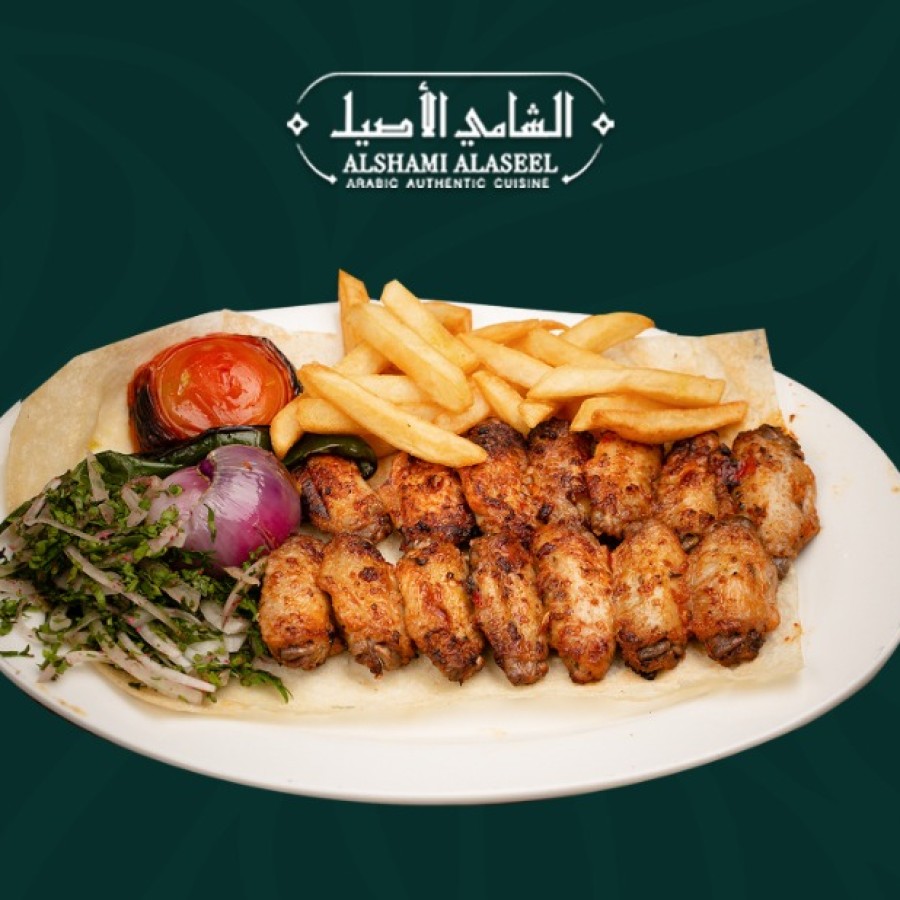 أجنحة دجاج مشوية