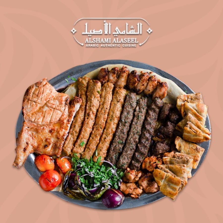 مشويات مشكلة