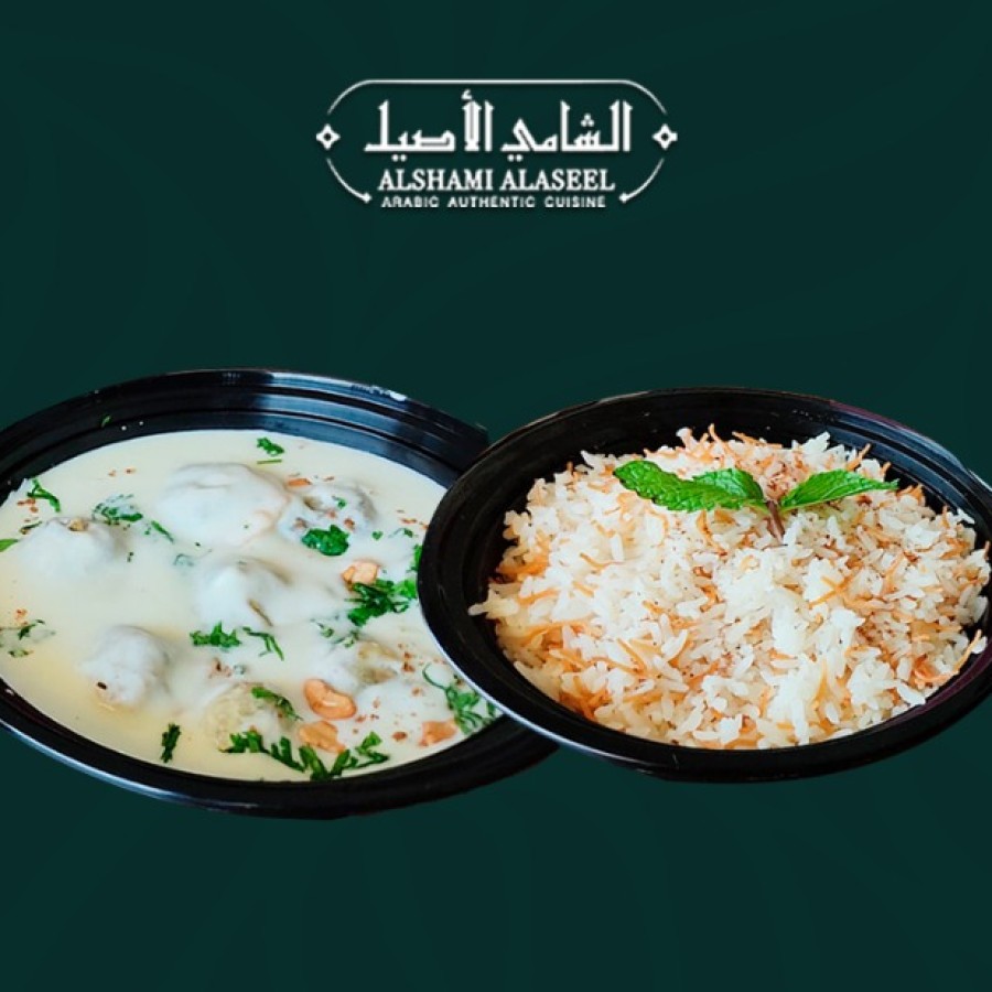 شيش برك مع أرز بالشعرية