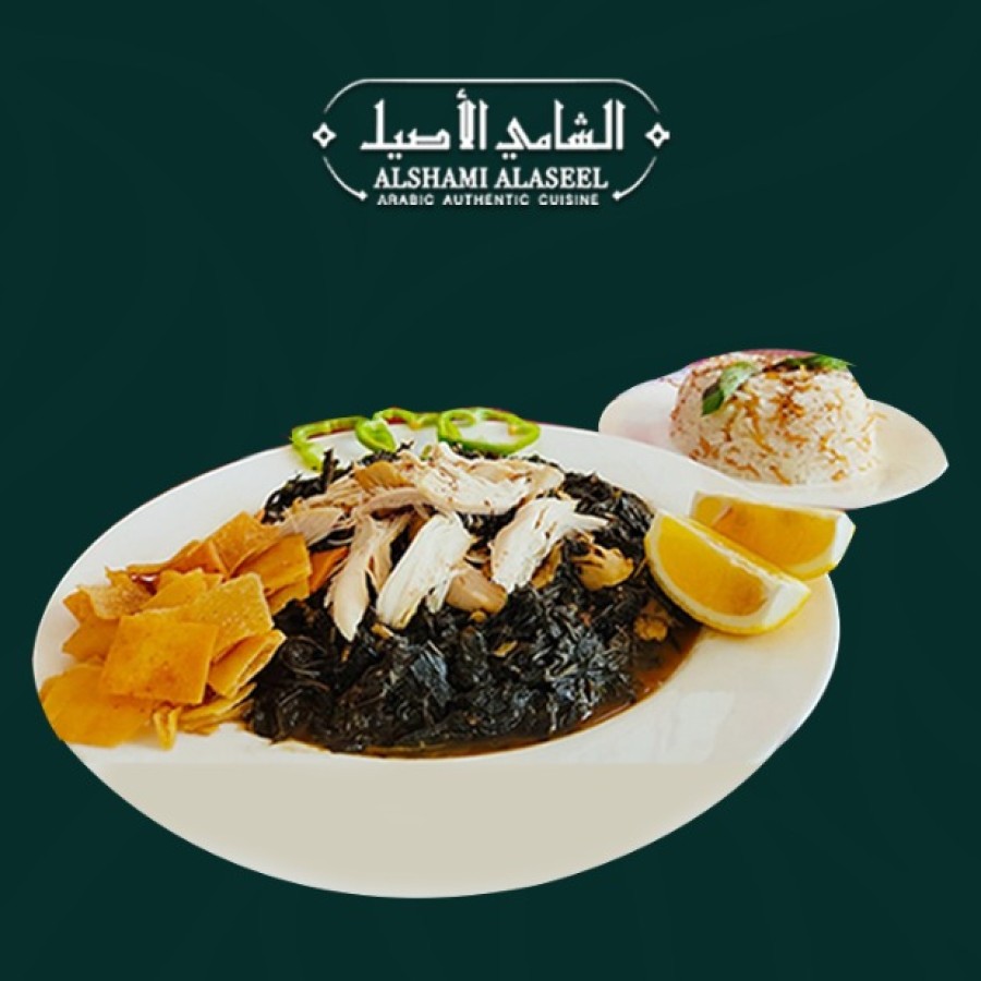 ملوخية مع أرز بالشعرية