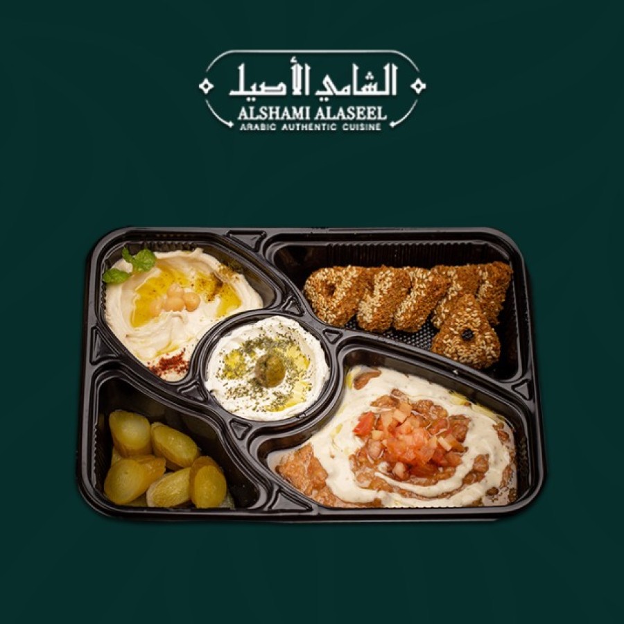 مشكل فطور شامي