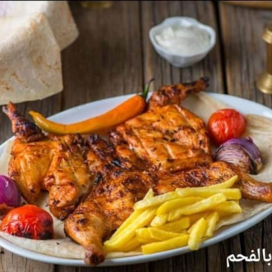 دجاج عالفحم